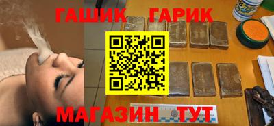 индика Ставрополь