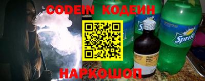 индика Ставрополь