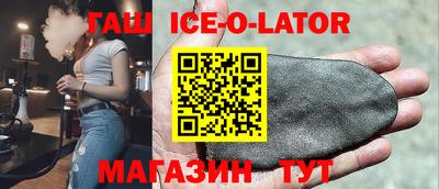 кристаллы Среднеуральск
