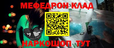 кристаллы Среднеуральск