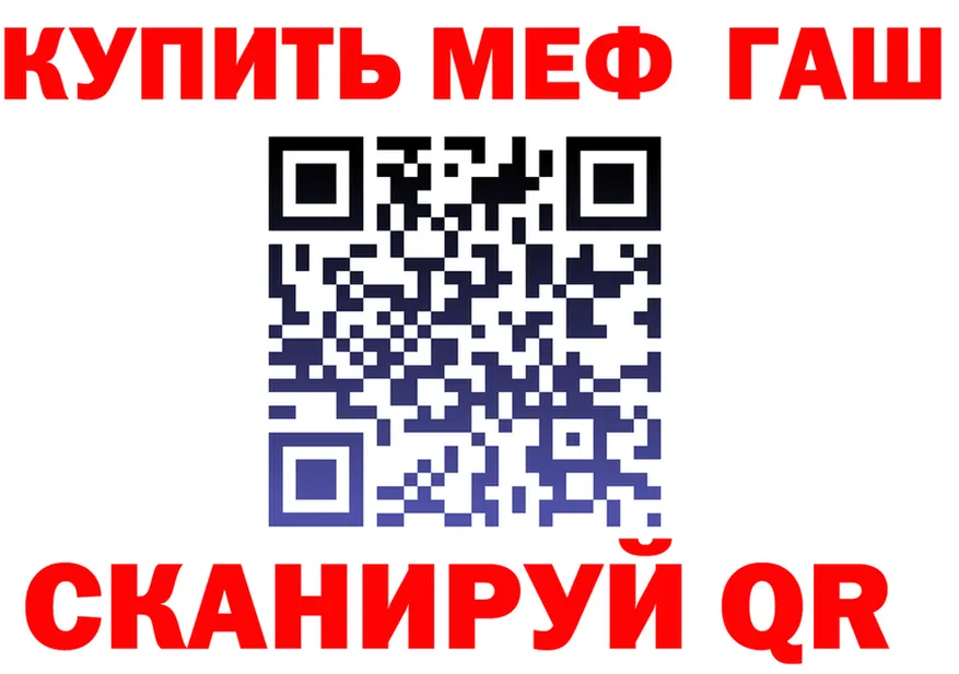ГАШ VHQ ТОР это гидра Новоалтайск