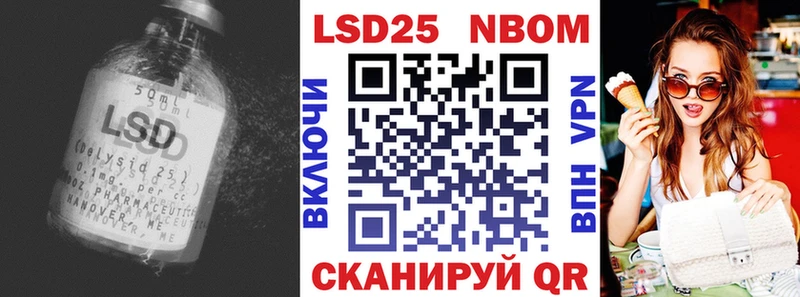 LSD-25 экстази ecstasy  Новоалтайск 