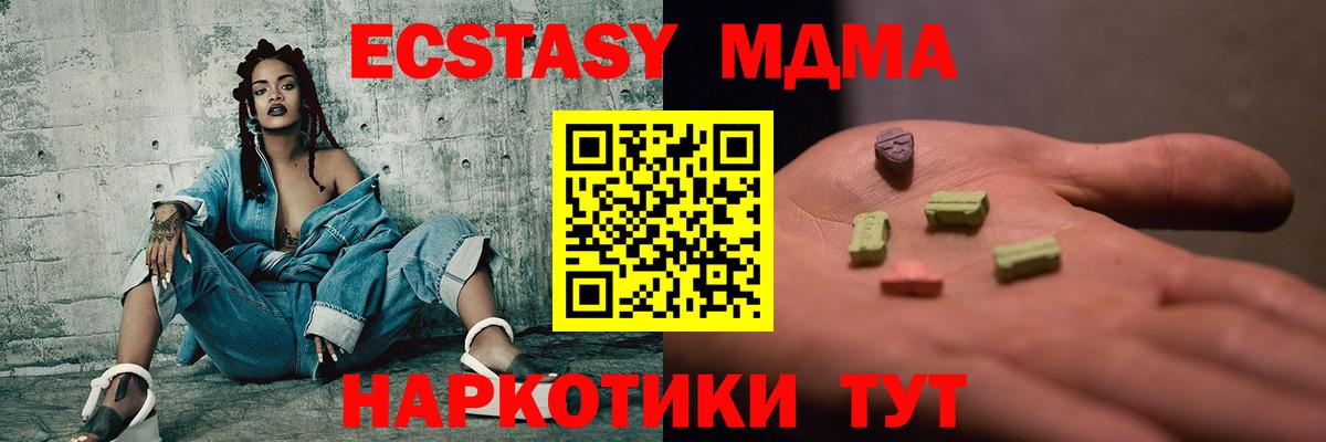 MDMA VHQ Новоалтайск