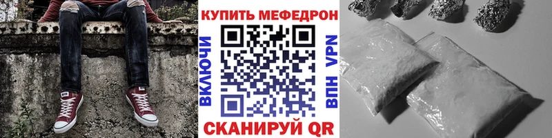 цена   Новоалтайск  hydra ТОР  Меф мяу мяу 