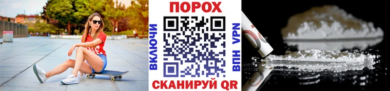 Метамфетамин винт  Новоалтайск 