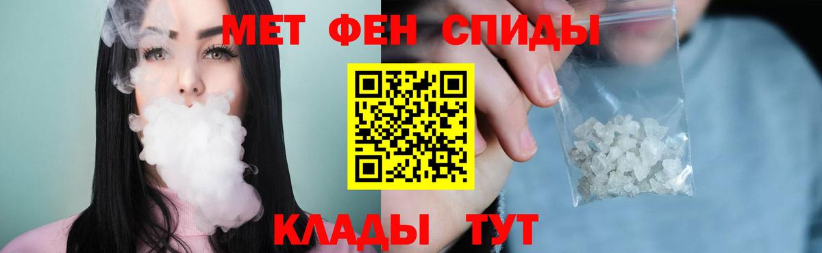 Первитин витя Новоалтайск