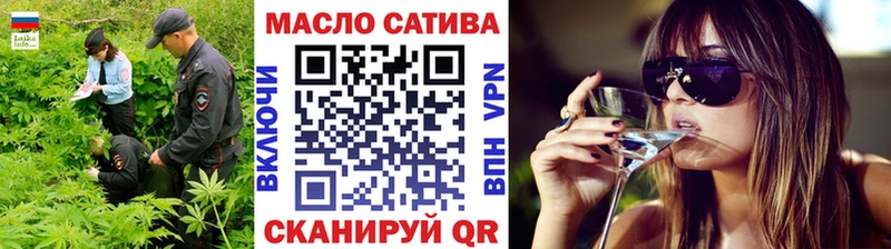 Дистиллят ТГК THC oil закладка Новоалтайск