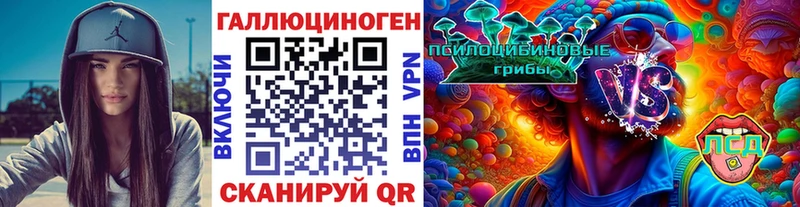 закладка Новоалтайск ОМГ ОМГ tor Галлюциногенные грибы мухоморы