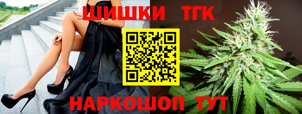 Конопля Ganja  Бошки Шишки SATIVA & INDICA  Новоалтайск  Вход с VPN 