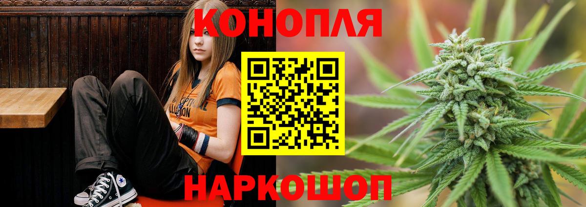 Бошки Шишки AK-47 Новоалтайск